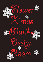 Flower X'mas Mariko Design Room